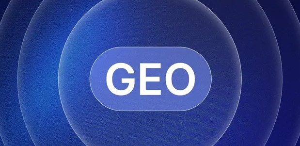 龙城区生成式引擎优化赛道升温，盘点 GEO 行业发展态势