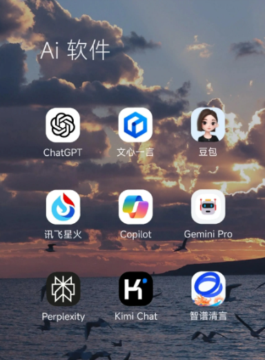 龙城区中小企业数字化转型新利器，手机AI搭配GEO优化降低线上获客成本