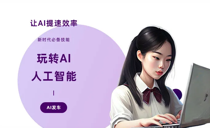 龙城区AI技术拆解：手机智能软件检索底层逻辑，读懂GEO优化核心原理