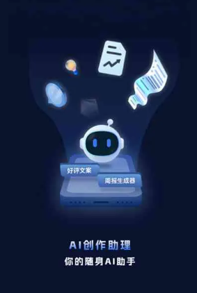 龙城区工业制造行业专属GEO优化方案，依托手机AI挖掘精准采购客源