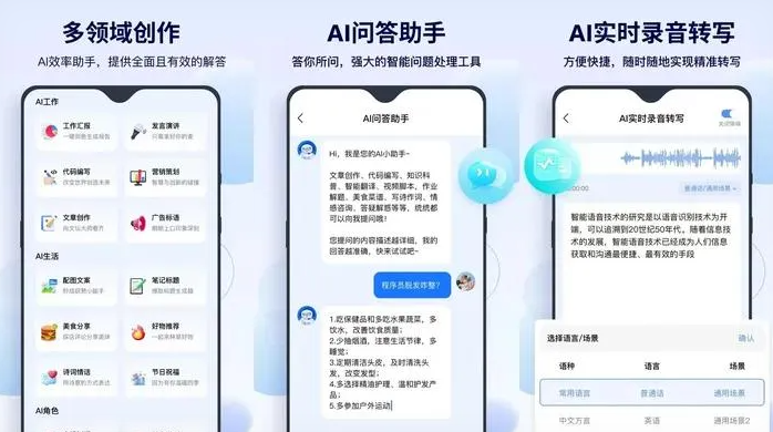 龙城区告别SEO同质化内卷，GEO优化开启AI营销新赛道